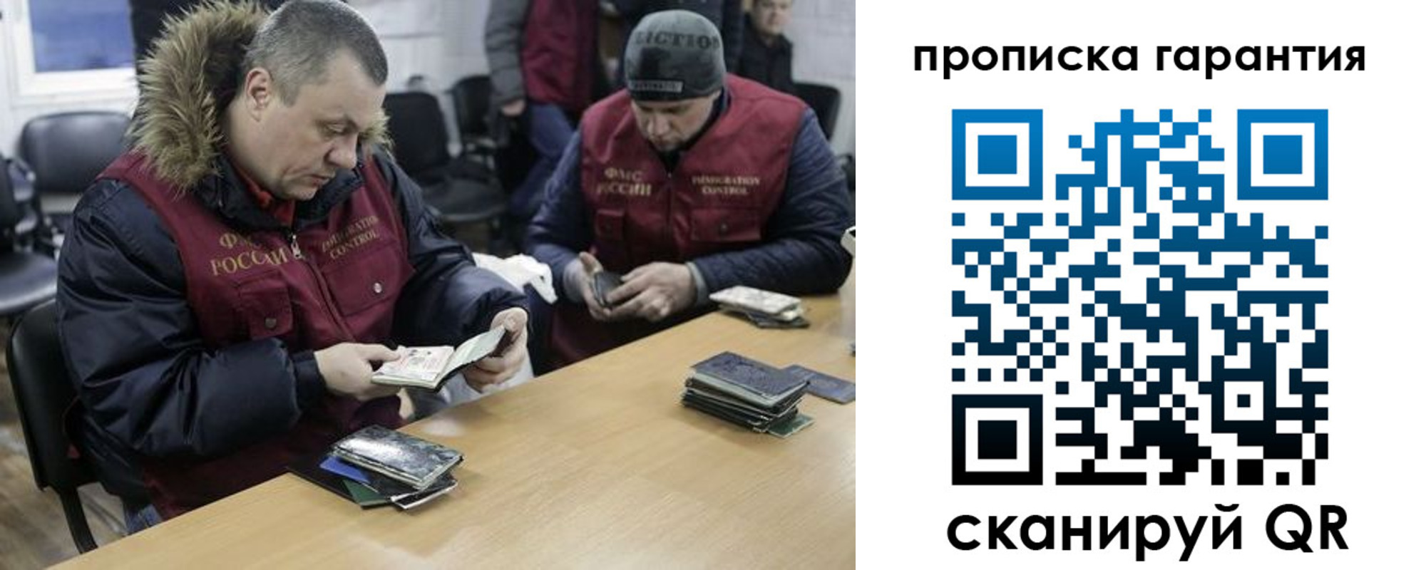 прописка для кредита в Красноуральске