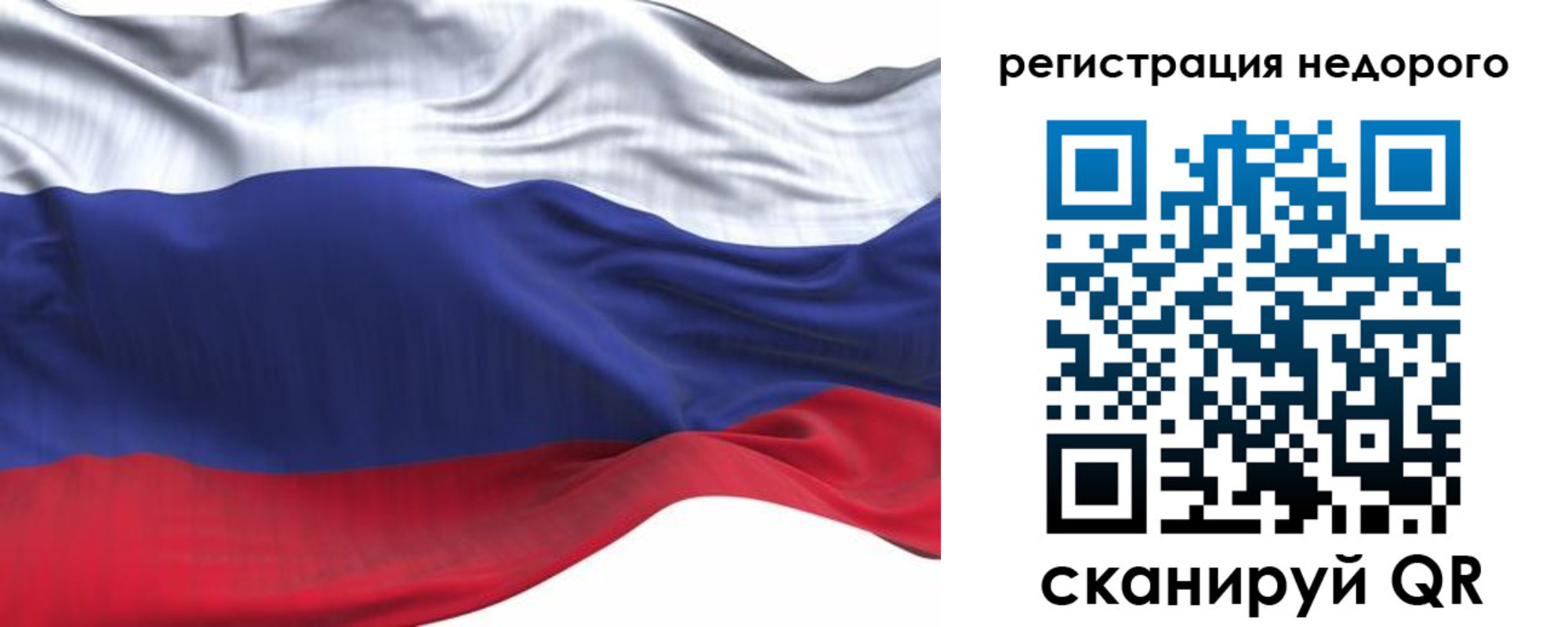 временная регистрация для всех в Красноуральске