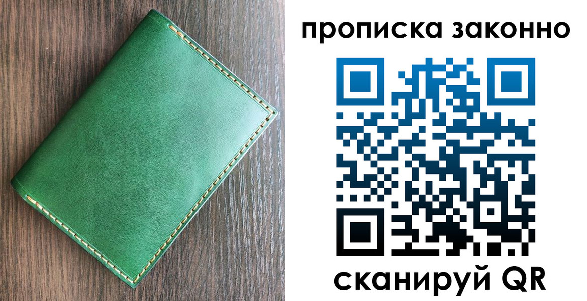 прописка иностранных граждан в Красноуральске