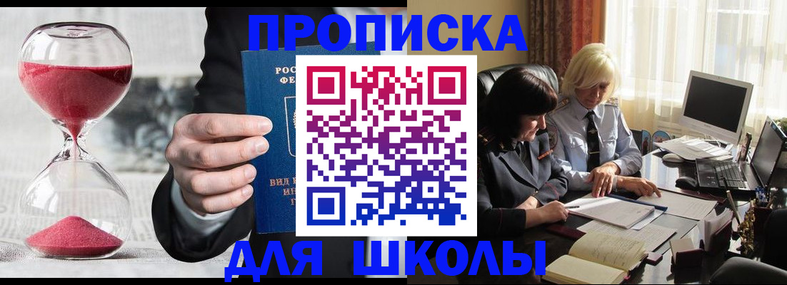 временная регистрация в Красноуральске