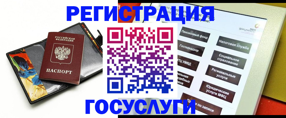 прописка гарантия в Красноуральске