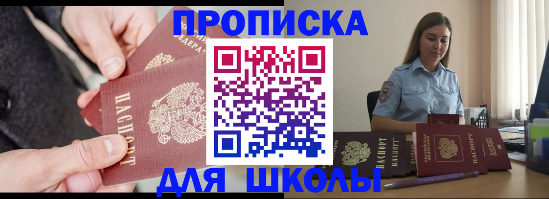 временная регистрация в Красноуральске
