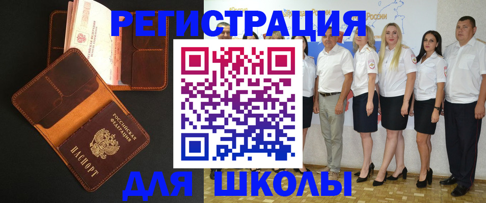 временная прописка в Красноуральске