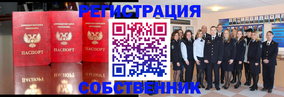 временная прописка в Красноуральске